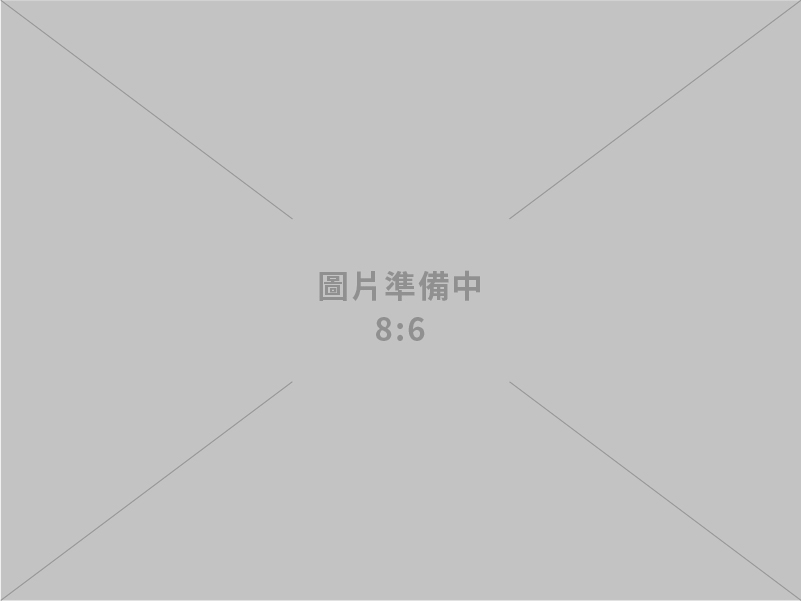 全富成塑膠企業有限公司